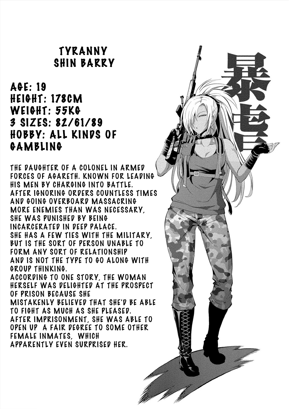 Satsuriku No Kuindeddo – 7-Ri No Onna Shikeishuu Chapter 10 #22