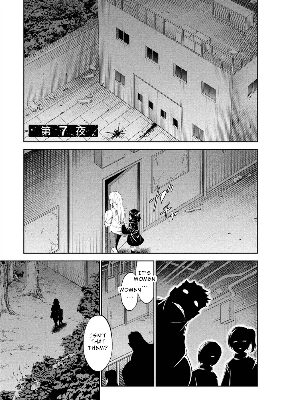 Satsuriku No Kuindeddo – 7-Ri No Onna Shikeishuu Chapter 7 #3