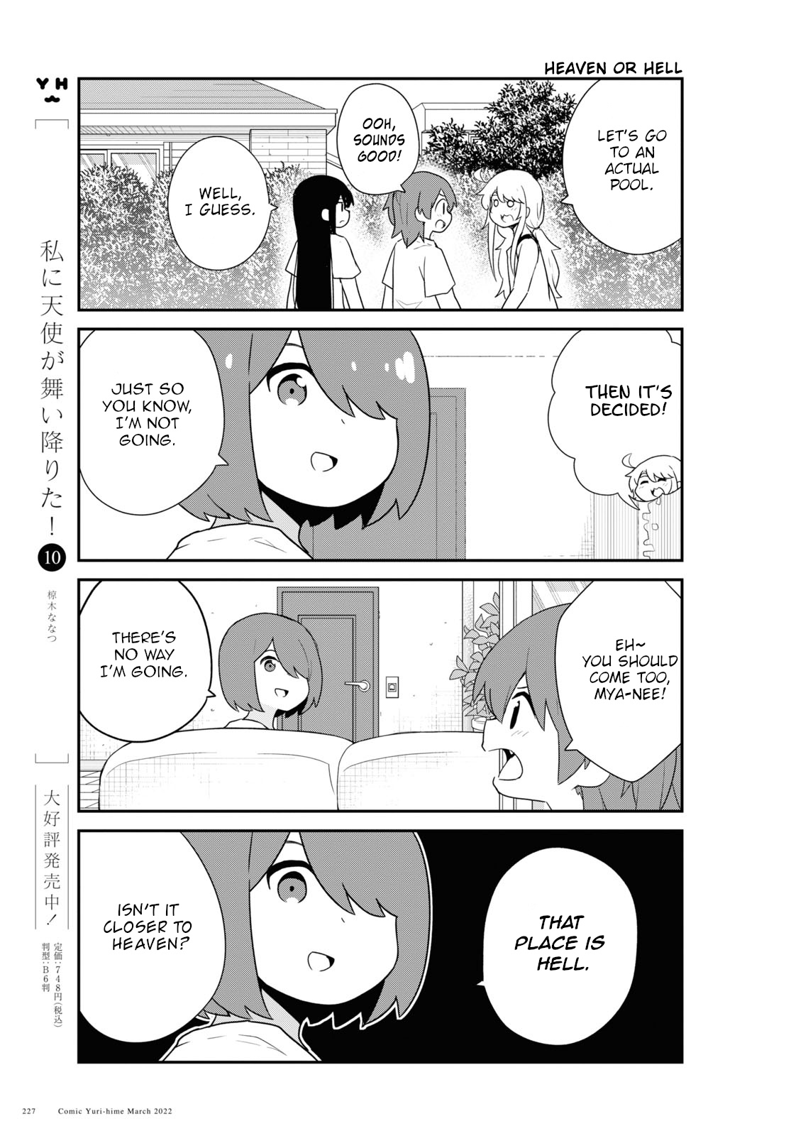 Watashi Ni Tenshi Ga Maiorita! Chapter 93 #3