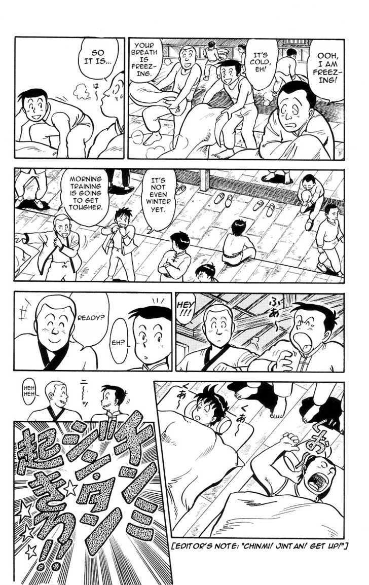 Tekken Chinmi Chapter 14 #5