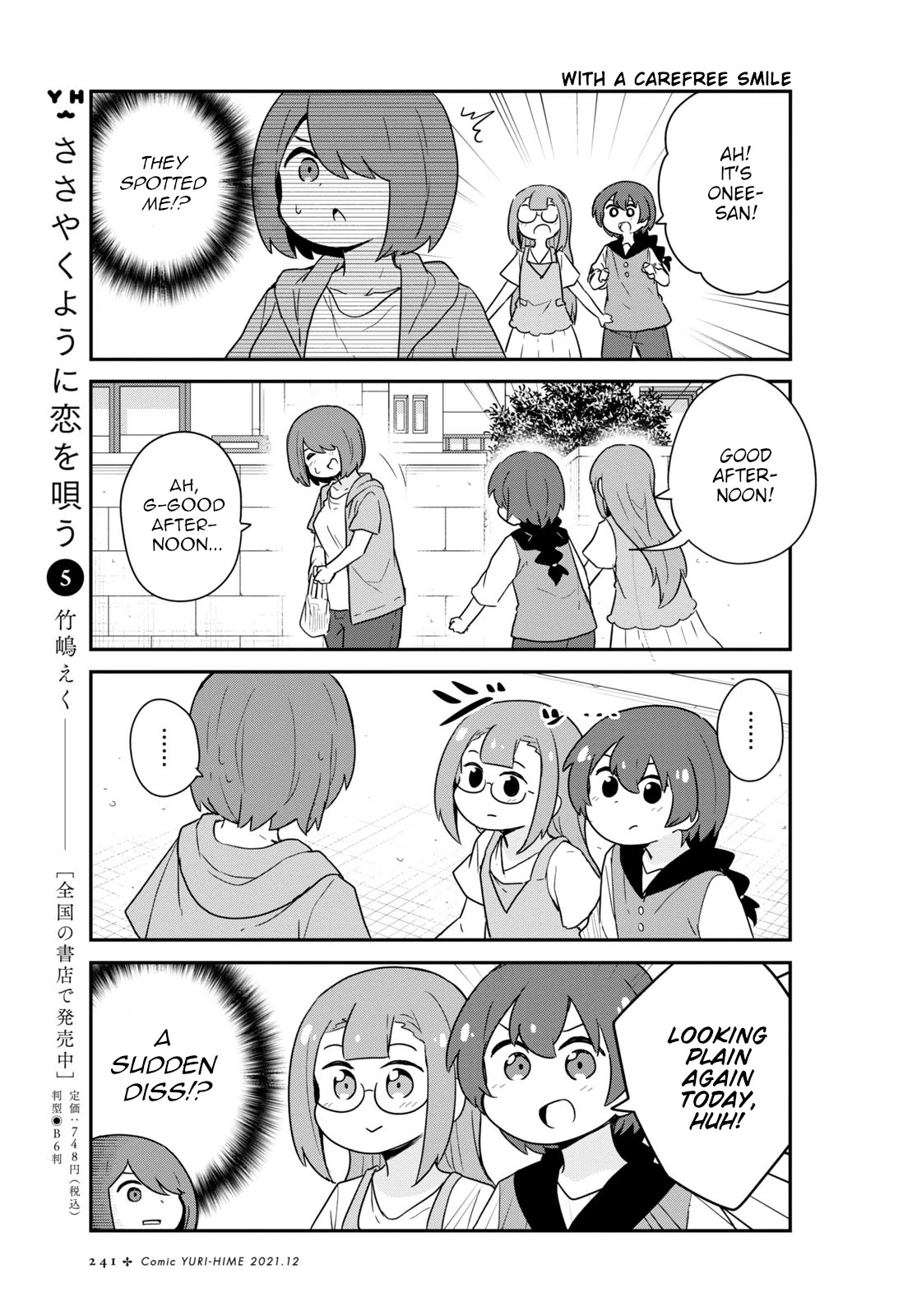 Watashi Ni Tenshi Ga Maiorita! Chapter 89 #3