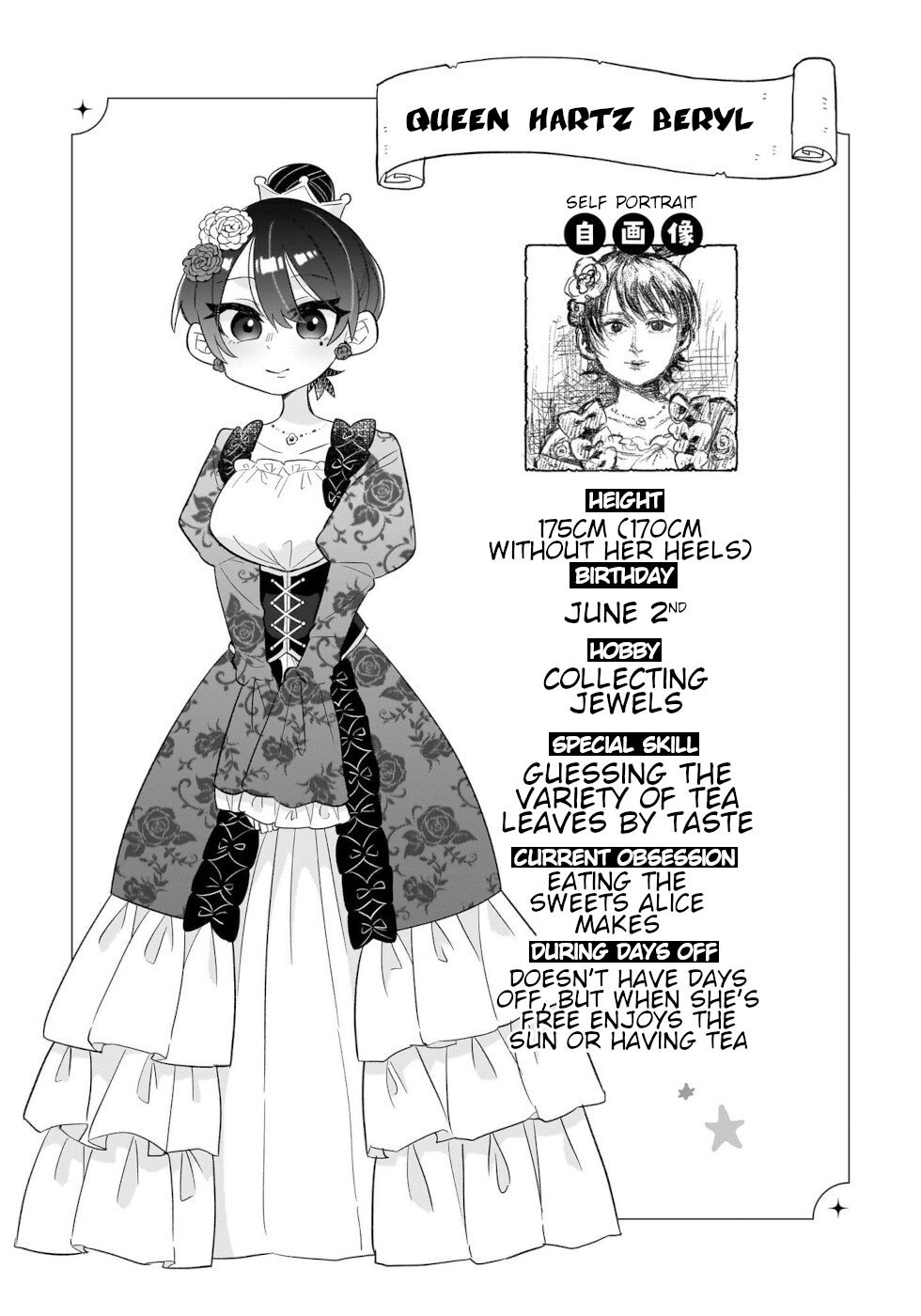 Sweets, Elf, And A High School Girl Chapter 7 #23