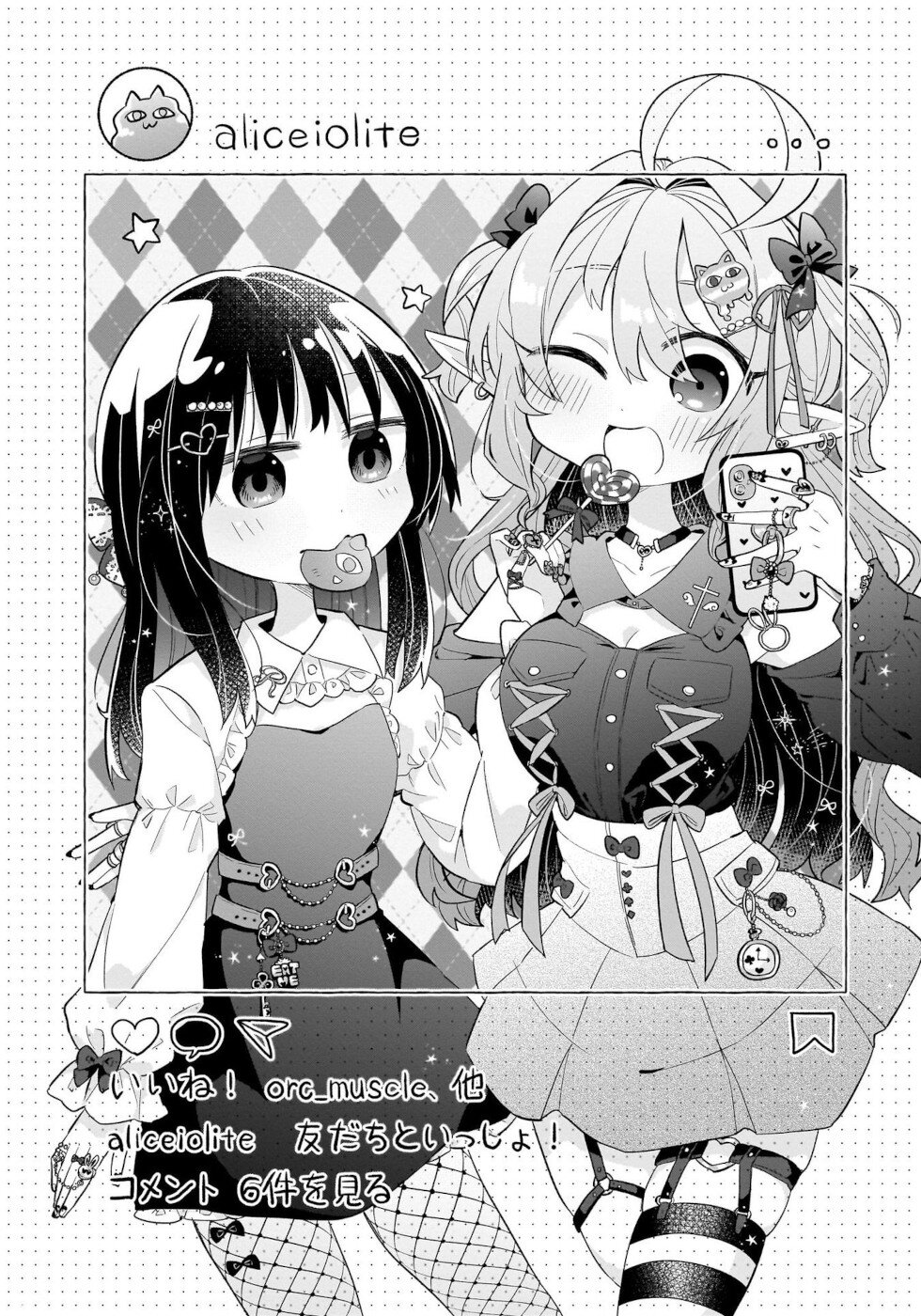 Sweets, Elf, And A High School Girl Chapter 6 #4
