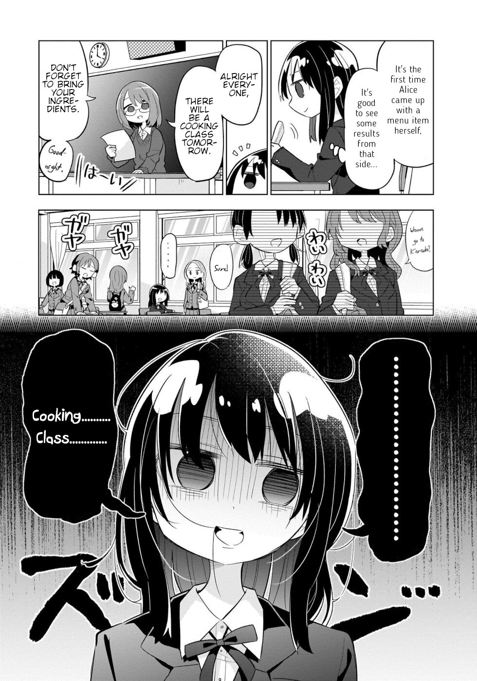 Sweets, Elf, And A High School Girl Chapter 6 #21
