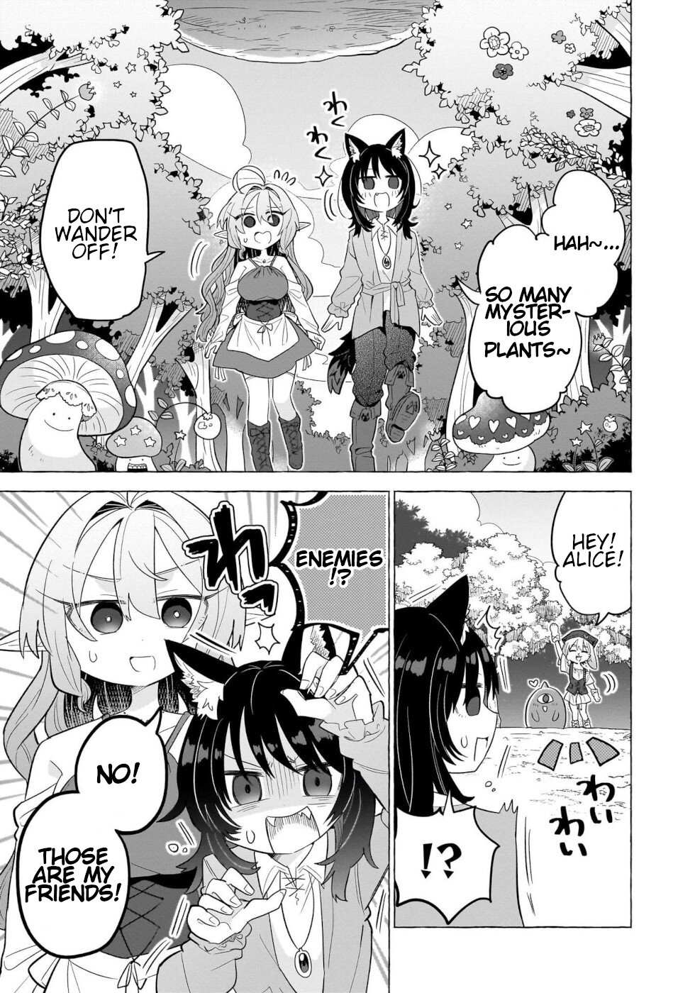 Sweets, Elf, And A High School Girl Chapter 5 #5