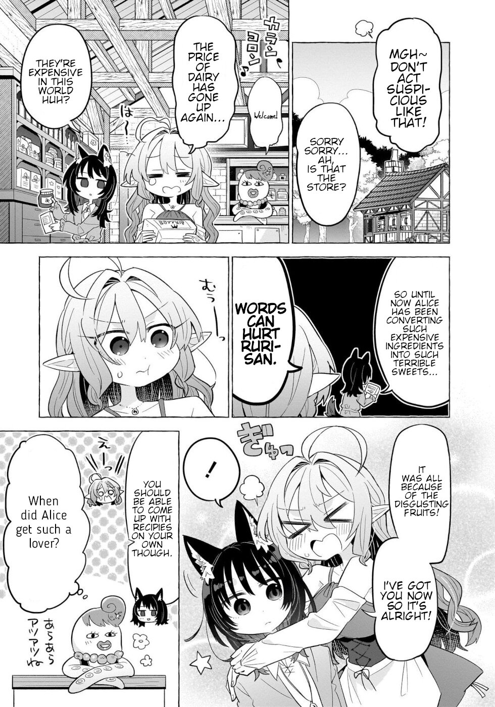 Sweets, Elf, And A High School Girl Chapter 5 #7
