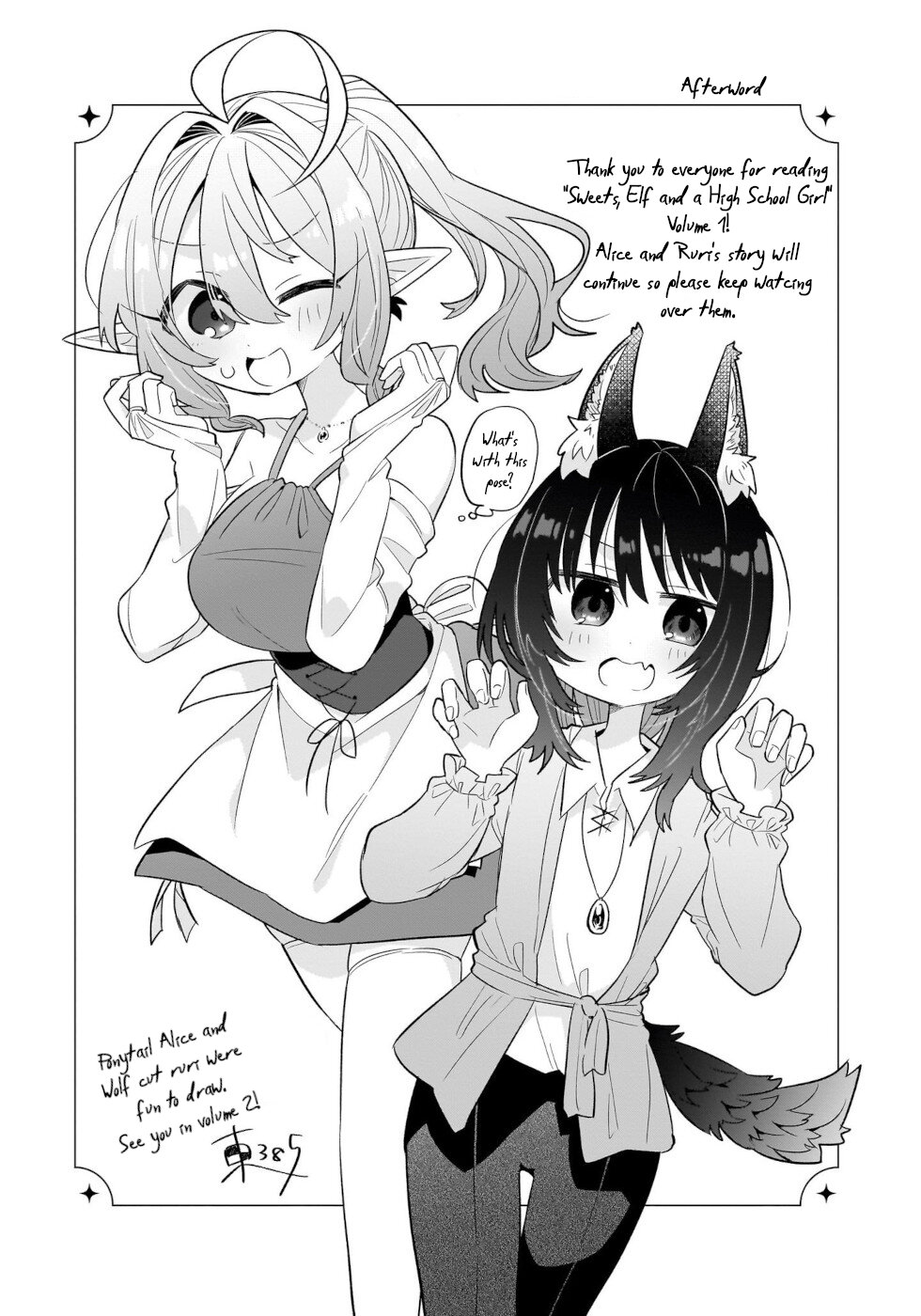 Sweets, Elf, And A High School Girl Chapter 5 #29