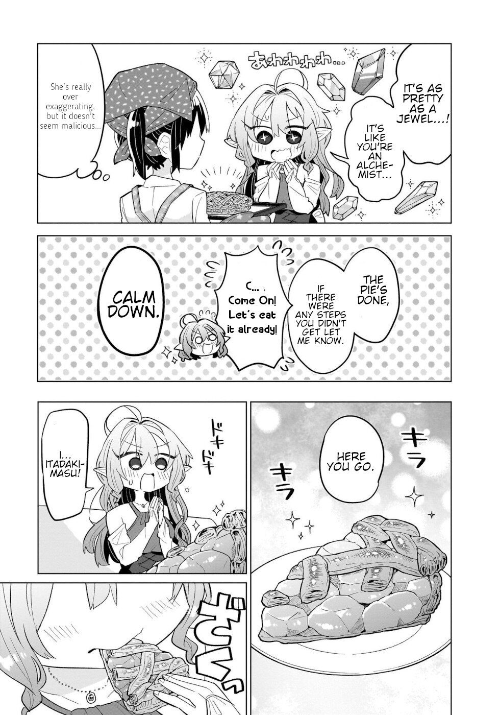 Sweets, Elf, And A High School Girl Chapter 1 #24