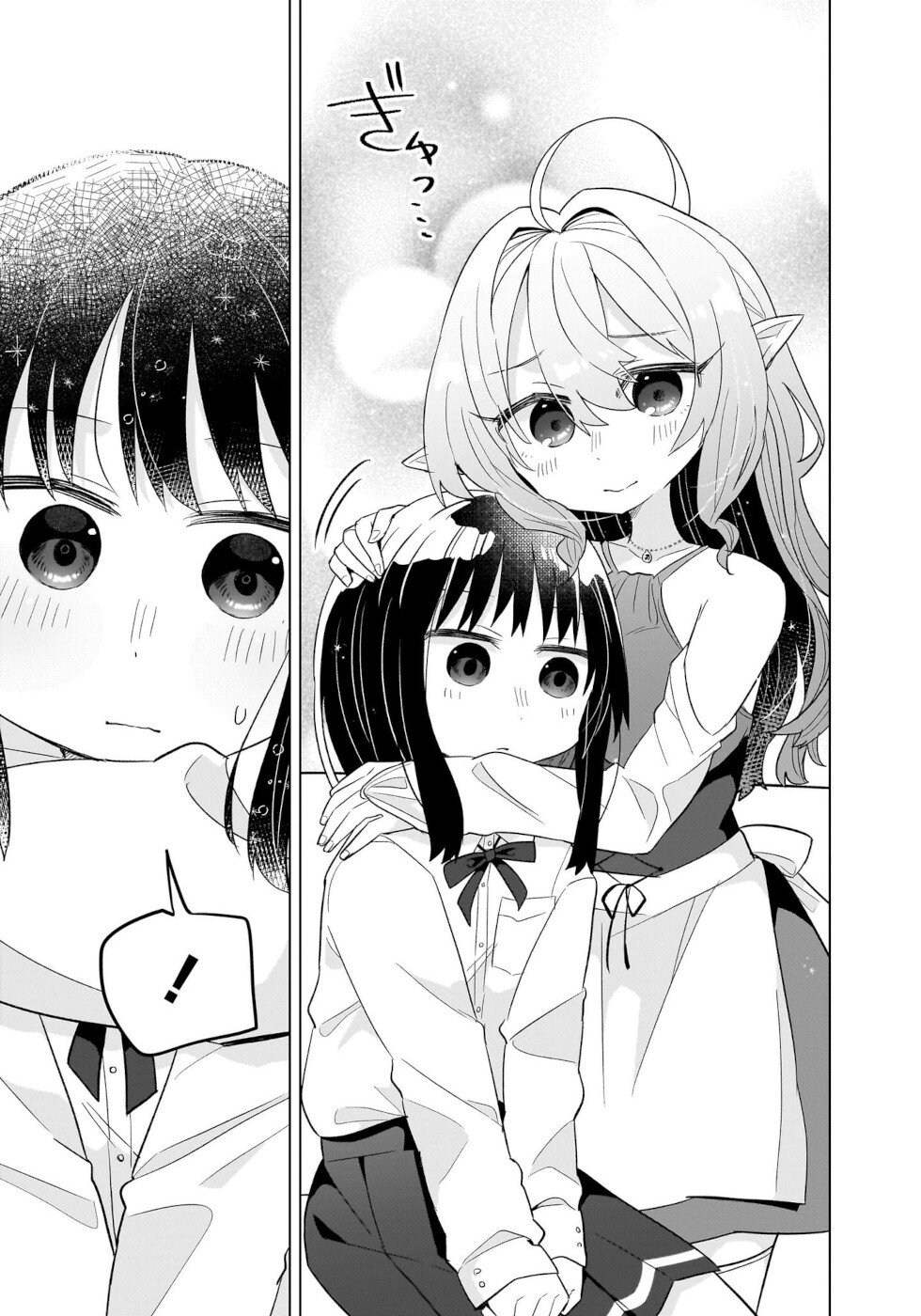 Sweets, Elf, And A High School Girl Chapter 1 #28