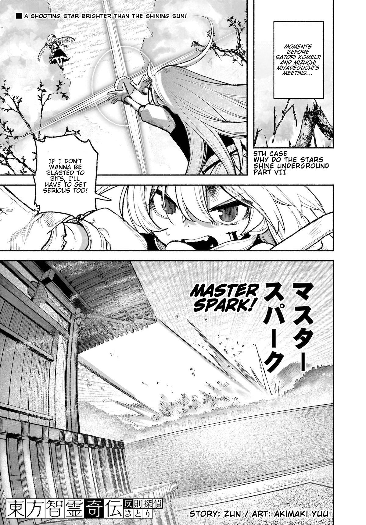 Touhou Chireikiden ~ Hansoku Tantei Satori Chapter 29 #1