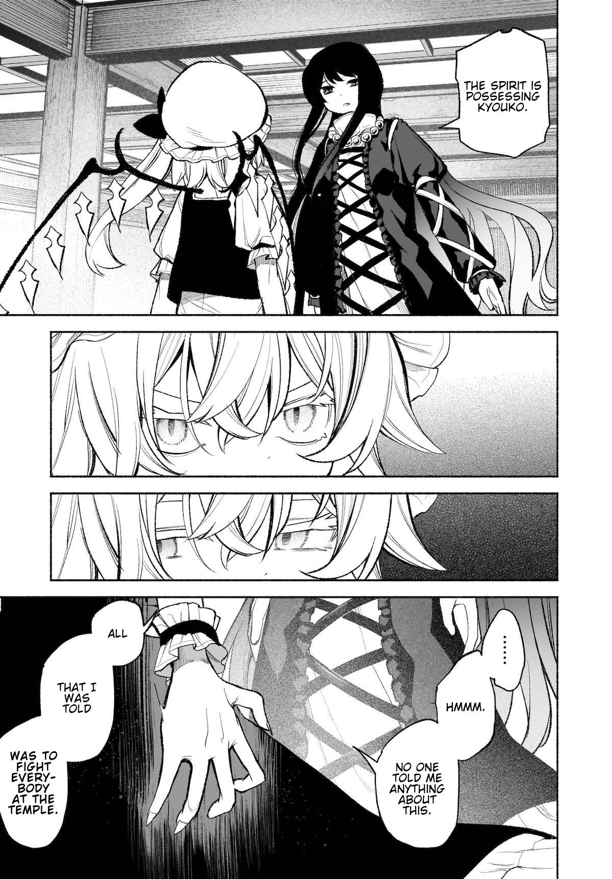 Touhou Chireikiden ~ Hansoku Tantei Satori Chapter 29 #13