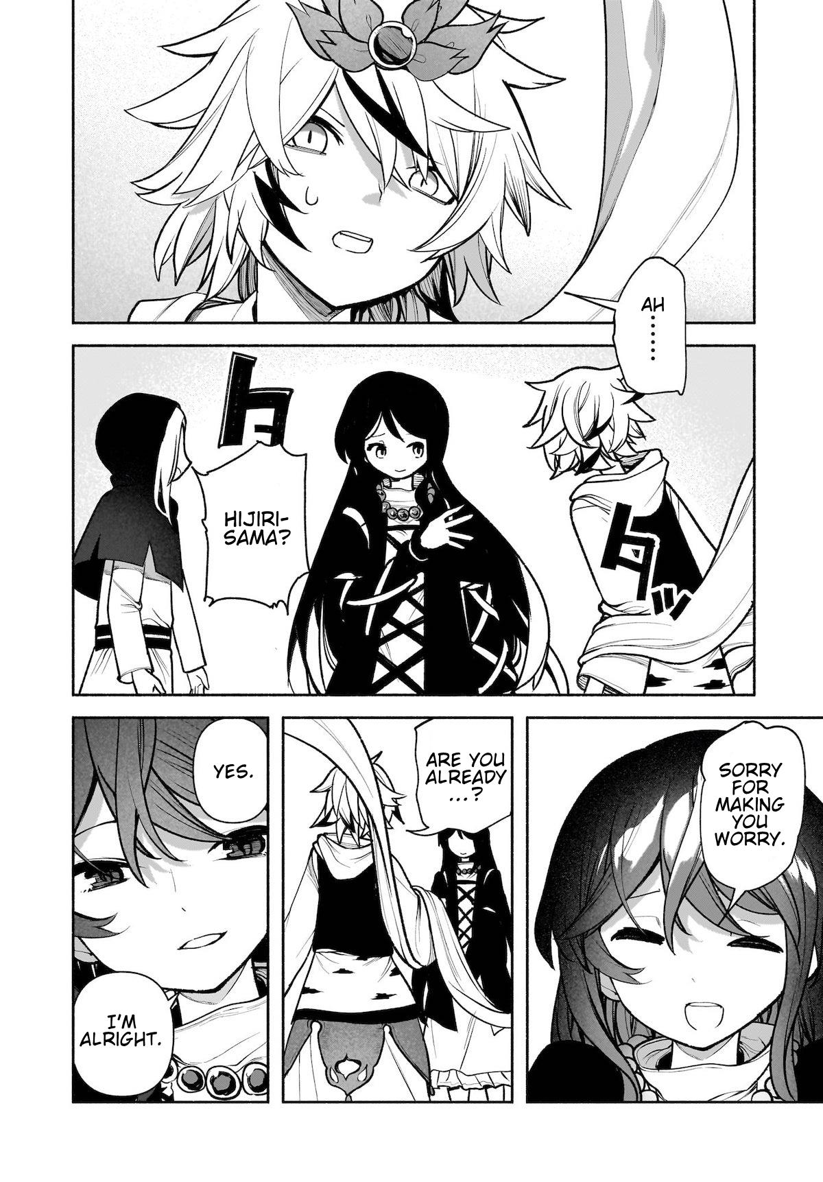 Touhou Chireikiden ~ Hansoku Tantei Satori Chapter 28 #19