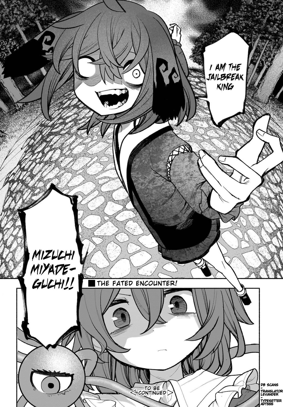 Touhou Chireikiden ~ Hansoku Tantei Satori Chapter 28 #31