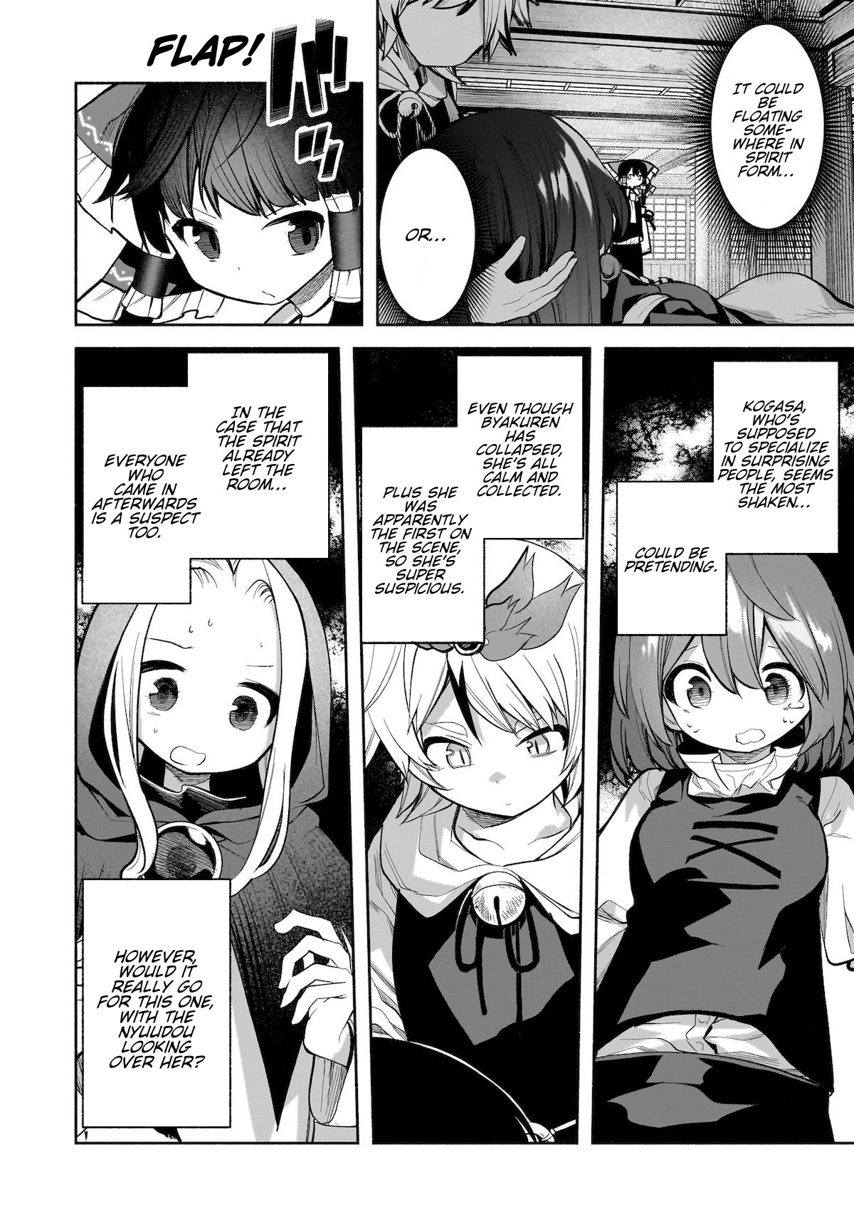 Touhou Chireikiden ~ Hansoku Tantei Satori Chapter 26 #18