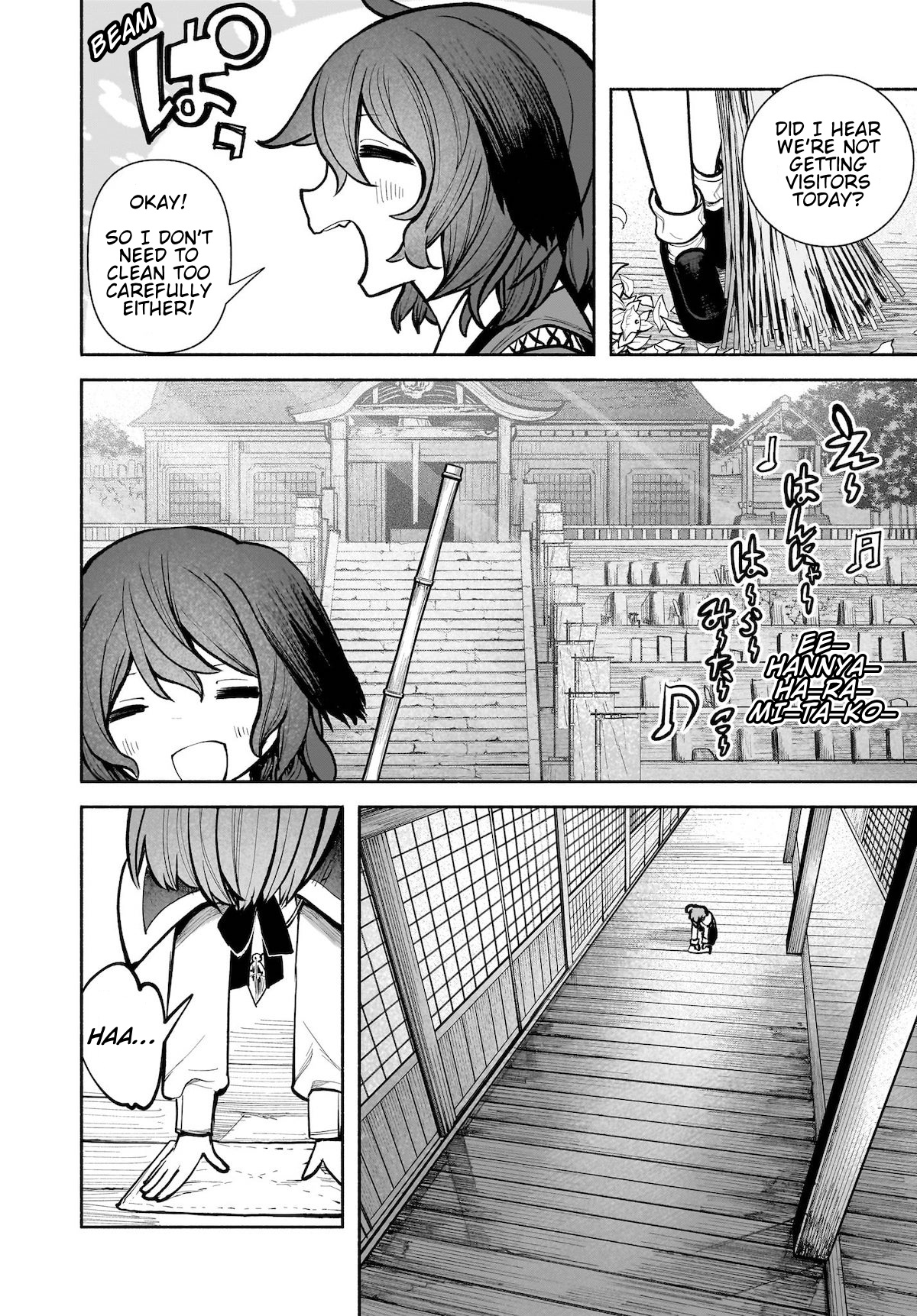 Touhou Chireikiden ~ Hansoku Tantei Satori Chapter 24 #2