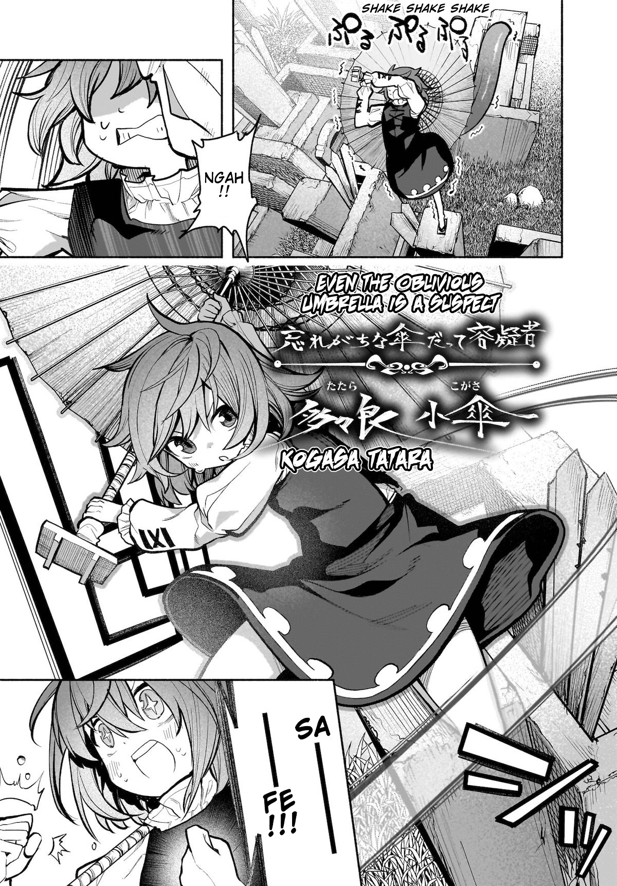 Touhou Chireikiden ~ Hansoku Tantei Satori Chapter 24 #15