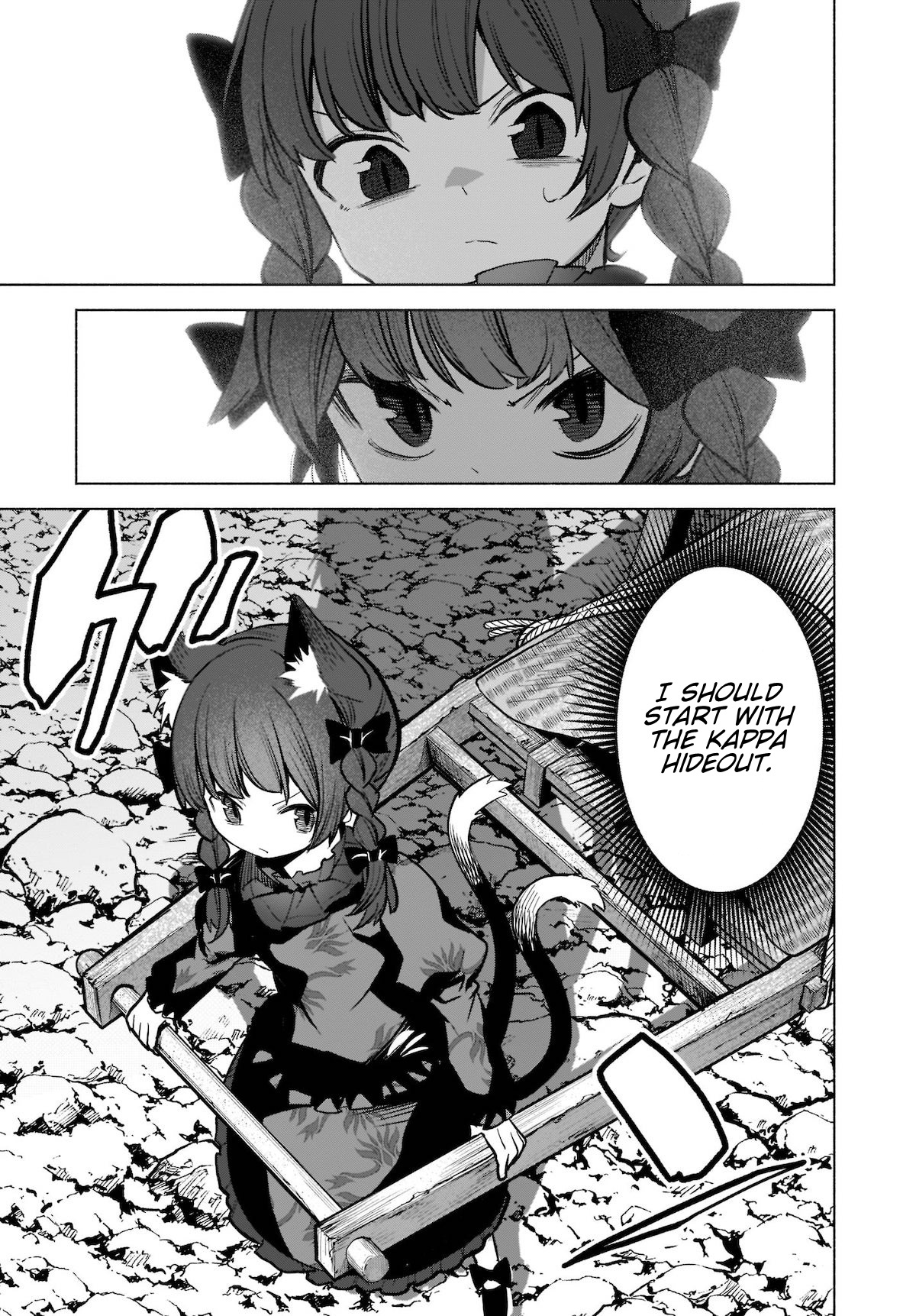 Touhou Chireikiden ~ Hansoku Tantei Satori Chapter 19 #11