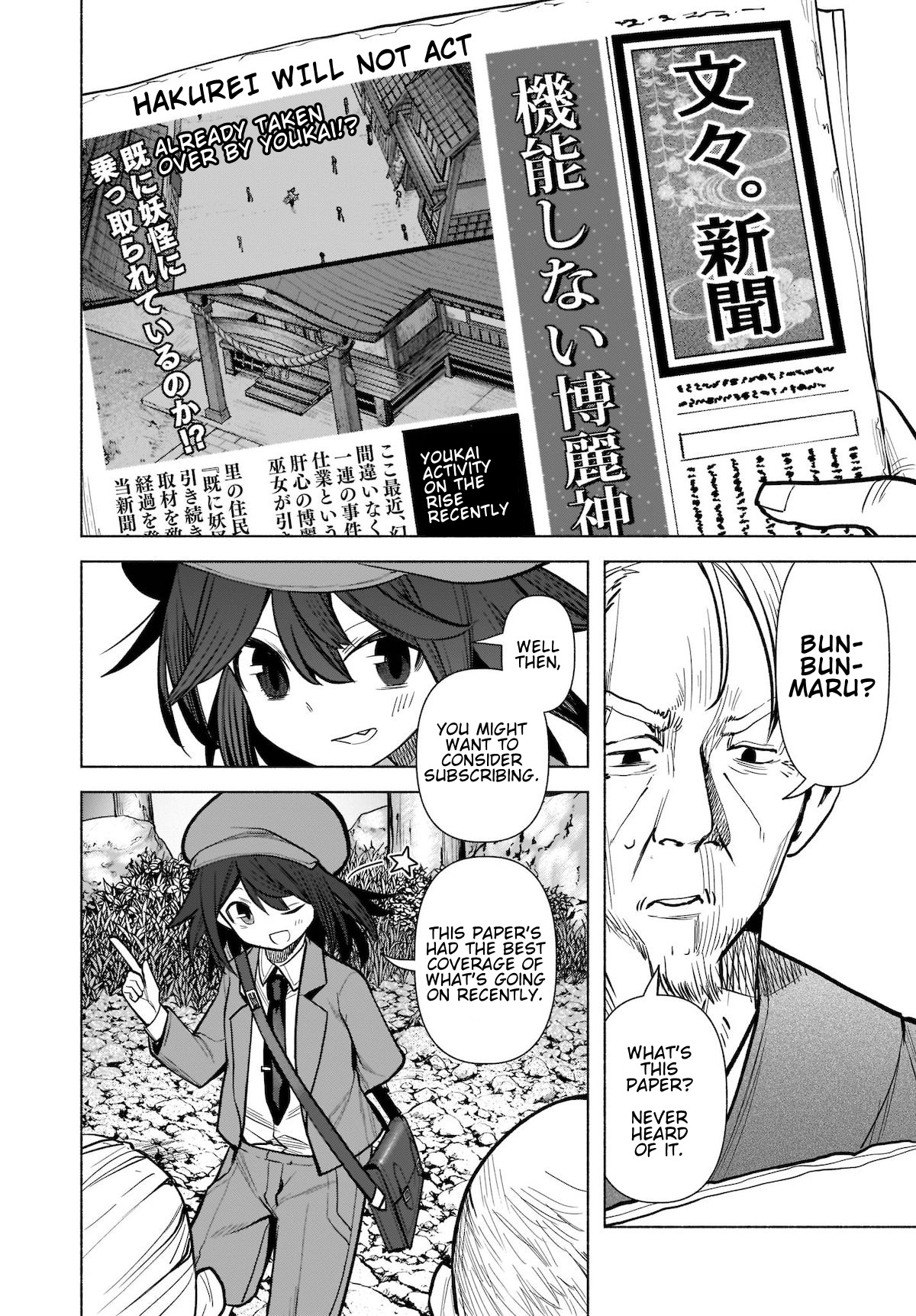 Touhou Chireikiden ~ Hansoku Tantei Satori Chapter 19 #14