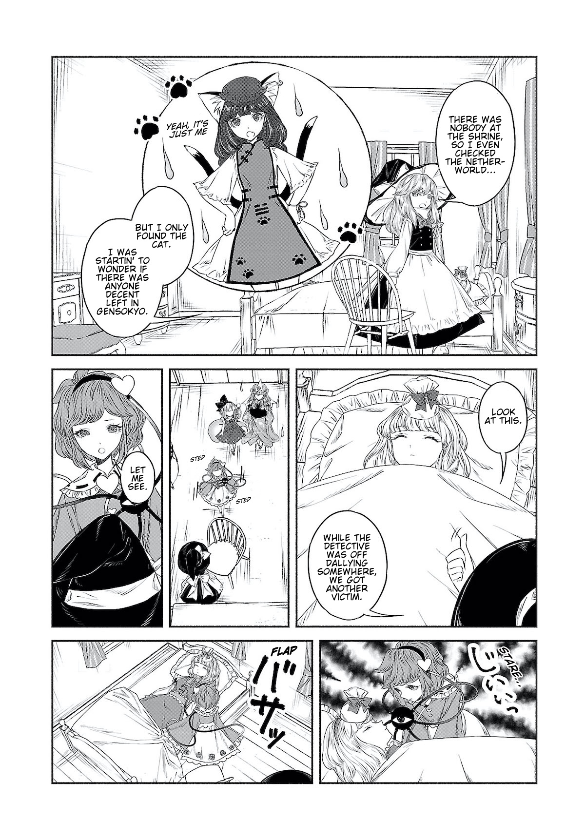 Touhou Chireikiden ~ Hansoku Tantei Satori Chapter 9.5 #4