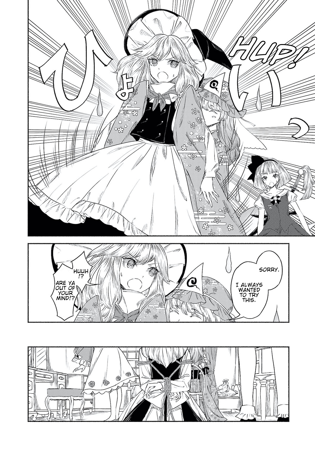 Touhou Chireikiden ~ Hansoku Tantei Satori Chapter 9.5 #6