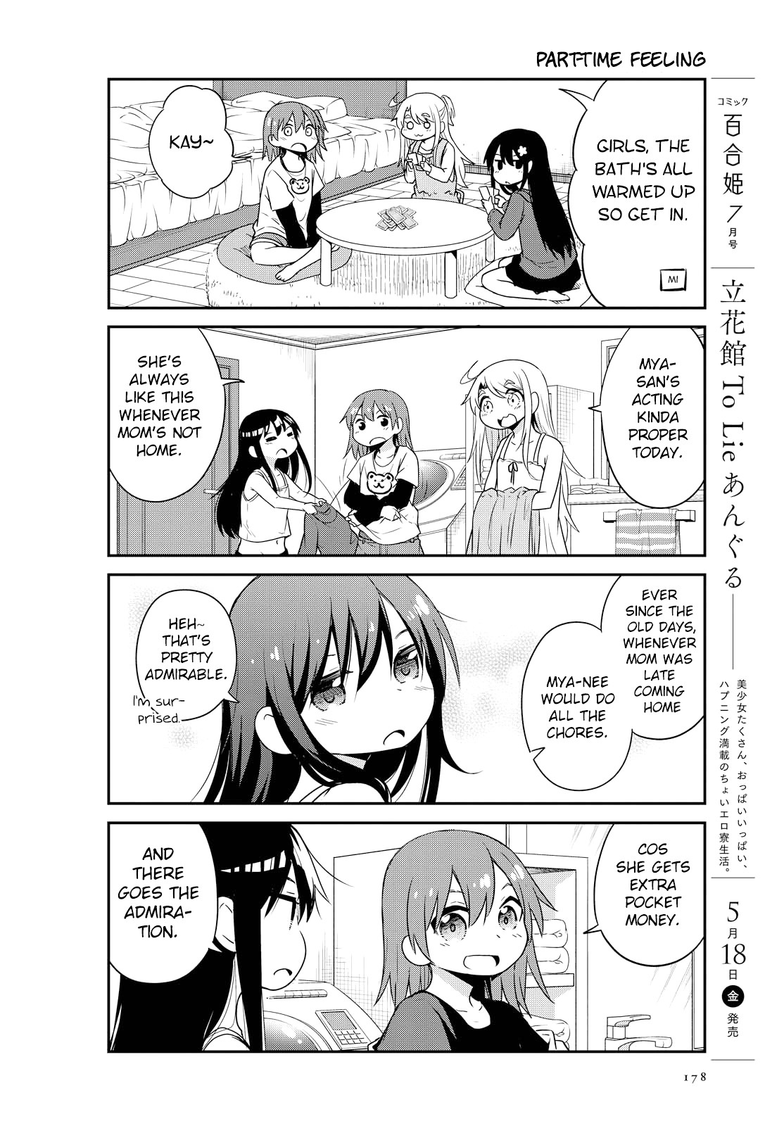 Watashi Ni Tenshi Ga Maiorita! Chapter 29 #6