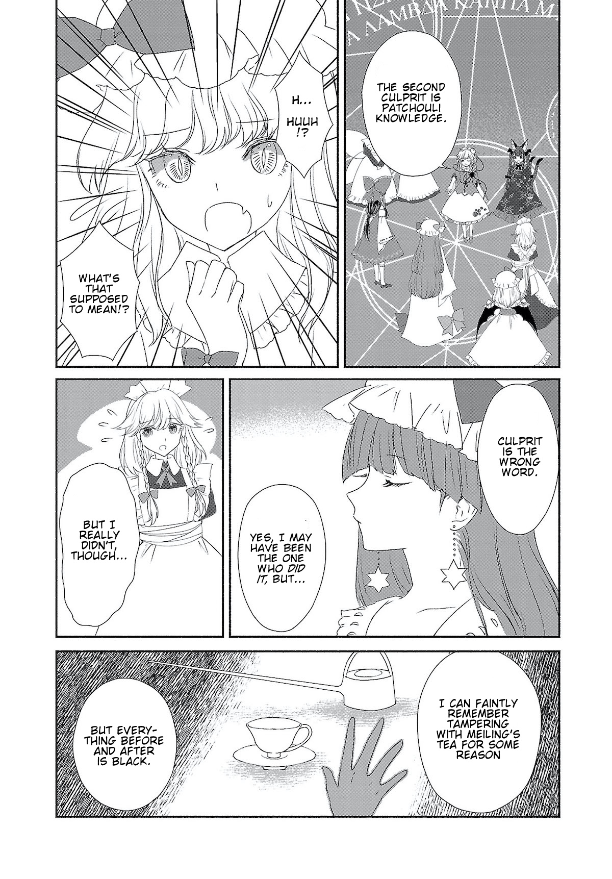 Touhou Chireikiden ~ Hansoku Tantei Satori Chapter 4.5 #2