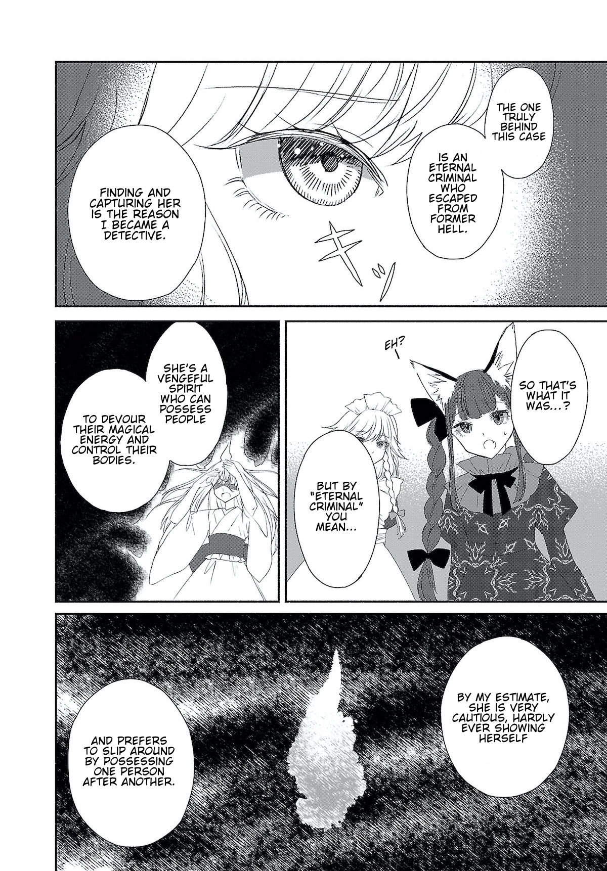 Touhou Chireikiden ~ Hansoku Tantei Satori Chapter 4.5 #4