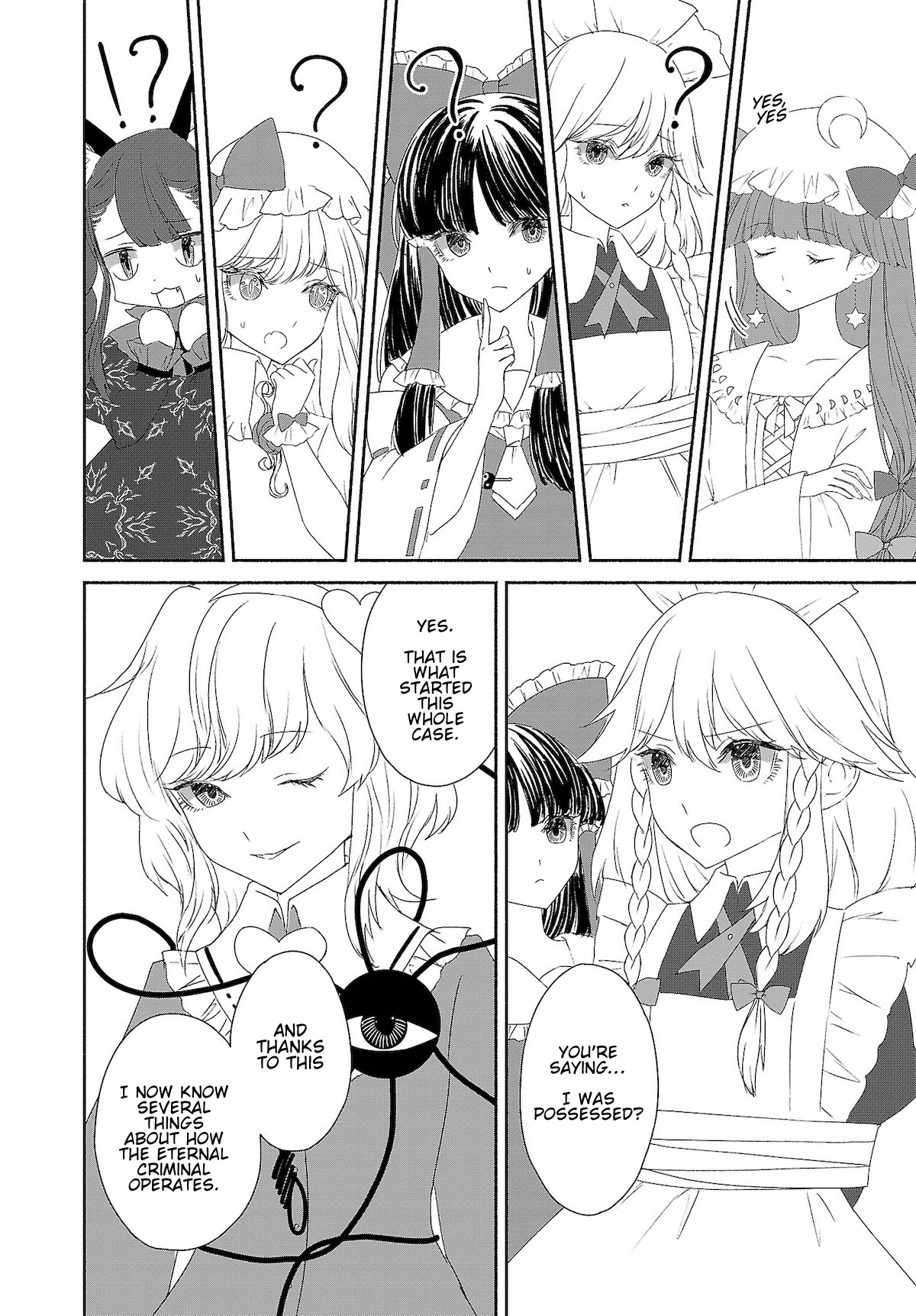 Touhou Chireikiden ~ Hansoku Tantei Satori Chapter 4.5 #6