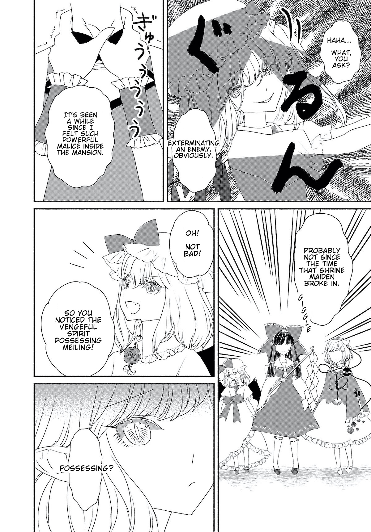 Touhou Chireikiden ~ Hansoku Tantei Satori Chapter 4.5 #10