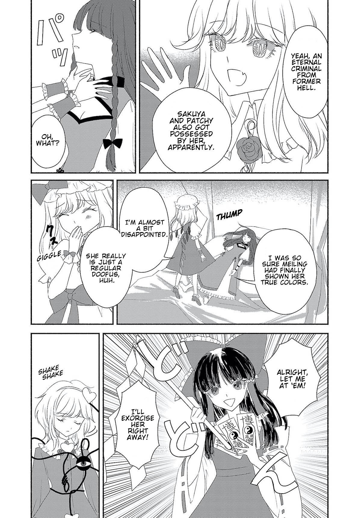 Touhou Chireikiden ~ Hansoku Tantei Satori Chapter 4.5 #11