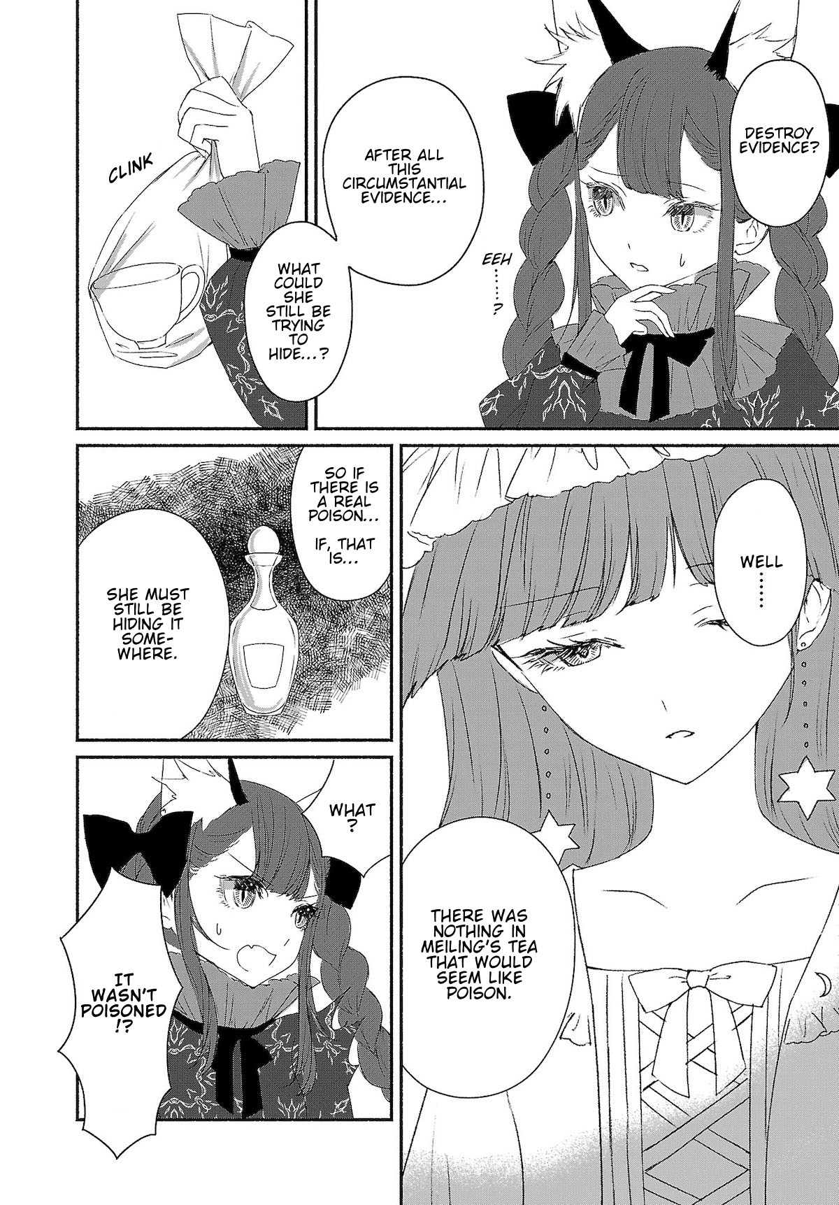 Touhou Chireikiden ~ Hansoku Tantei Satori Chapter 4 #4