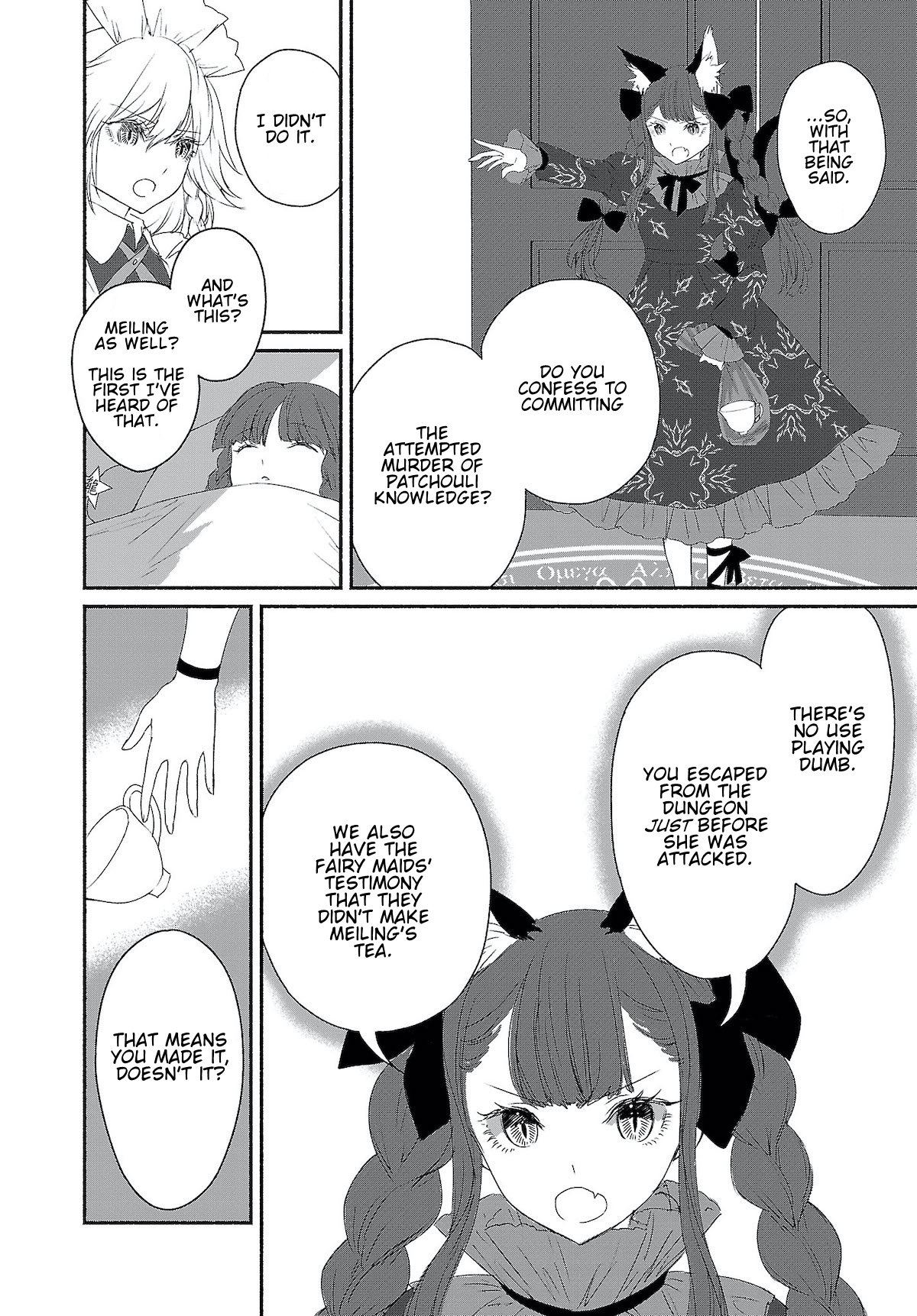 Touhou Chireikiden ~ Hansoku Tantei Satori Chapter 4 #8