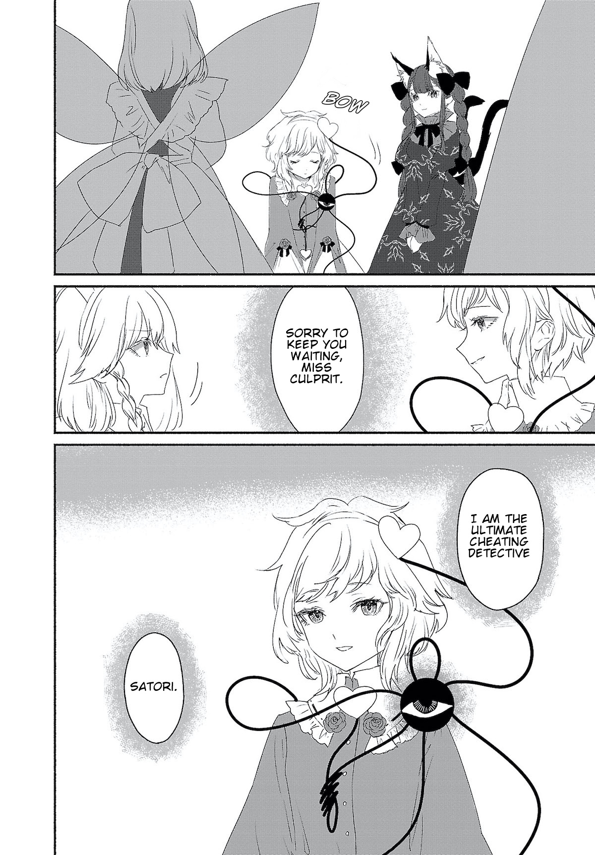 Touhou Chireikiden ~ Hansoku Tantei Satori Chapter 4 #12