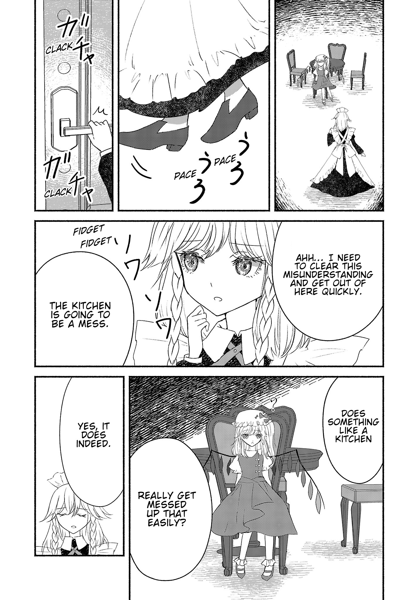 Touhou Chireikiden ~ Hansoku Tantei Satori Chapter 3.5 #2