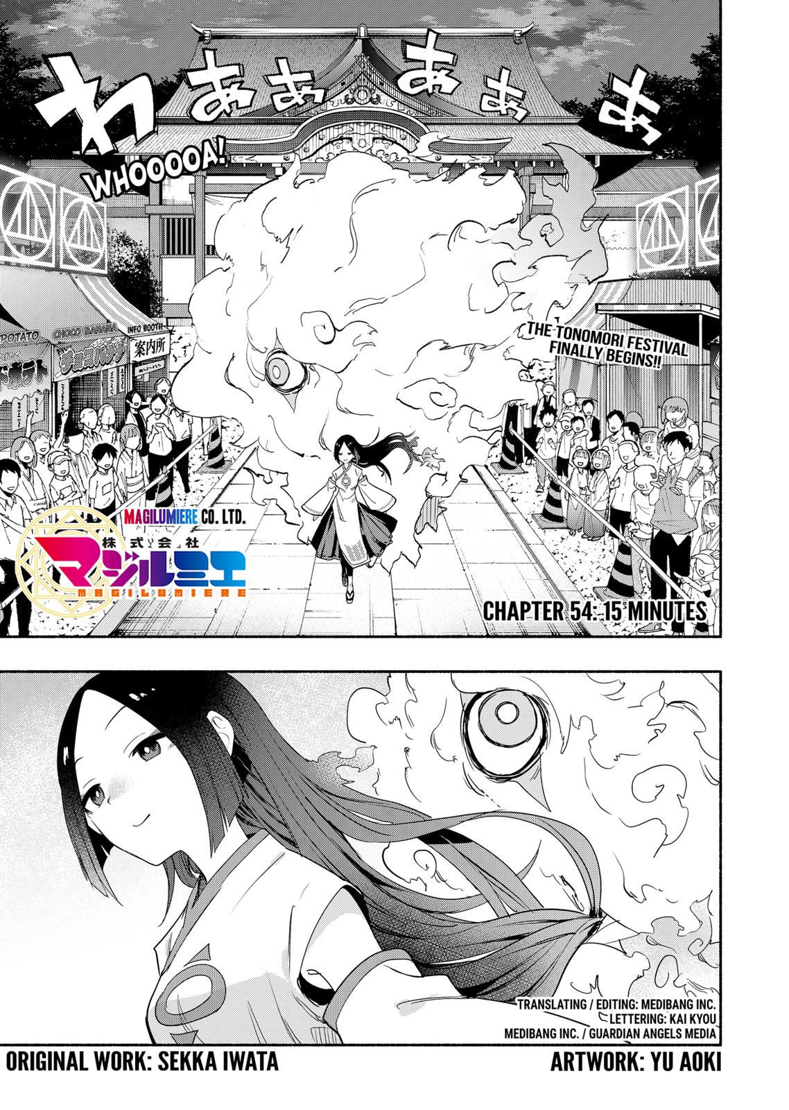 Kabushiki Gaisha Magi Lumiere Chapter 54 #1