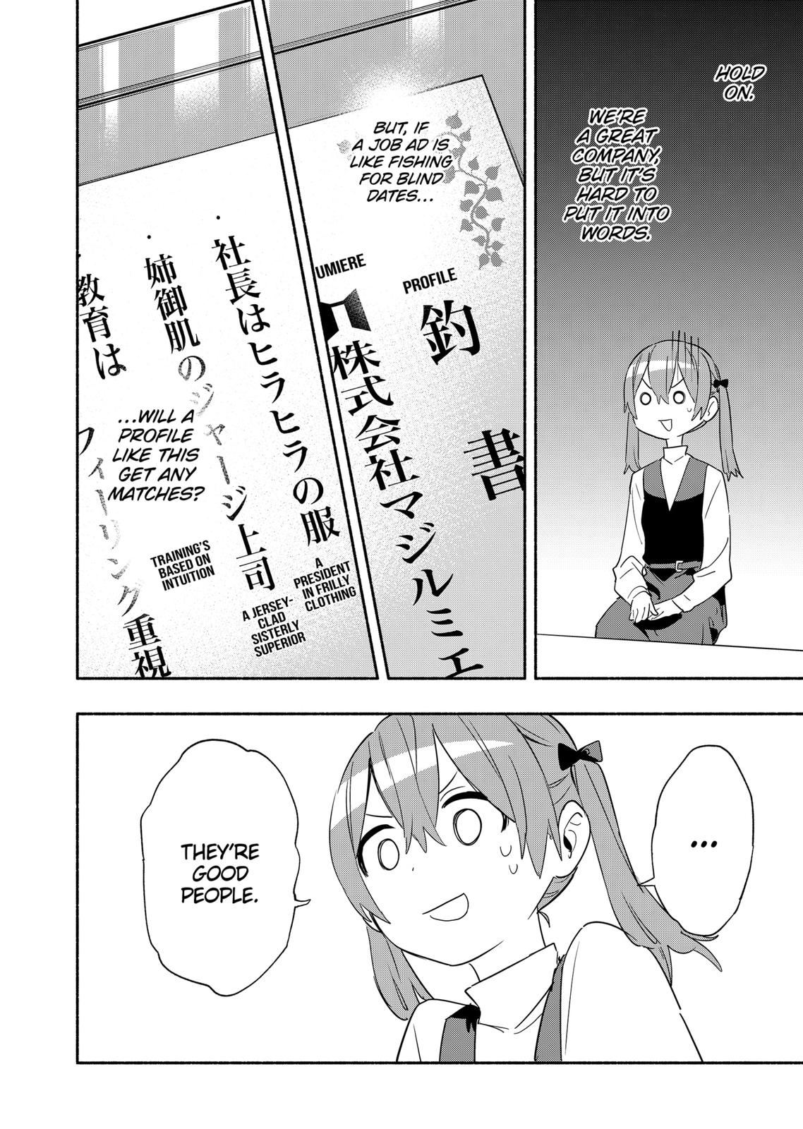 Kabushiki Gaisha Magi Lumiere Chapter 48 #12