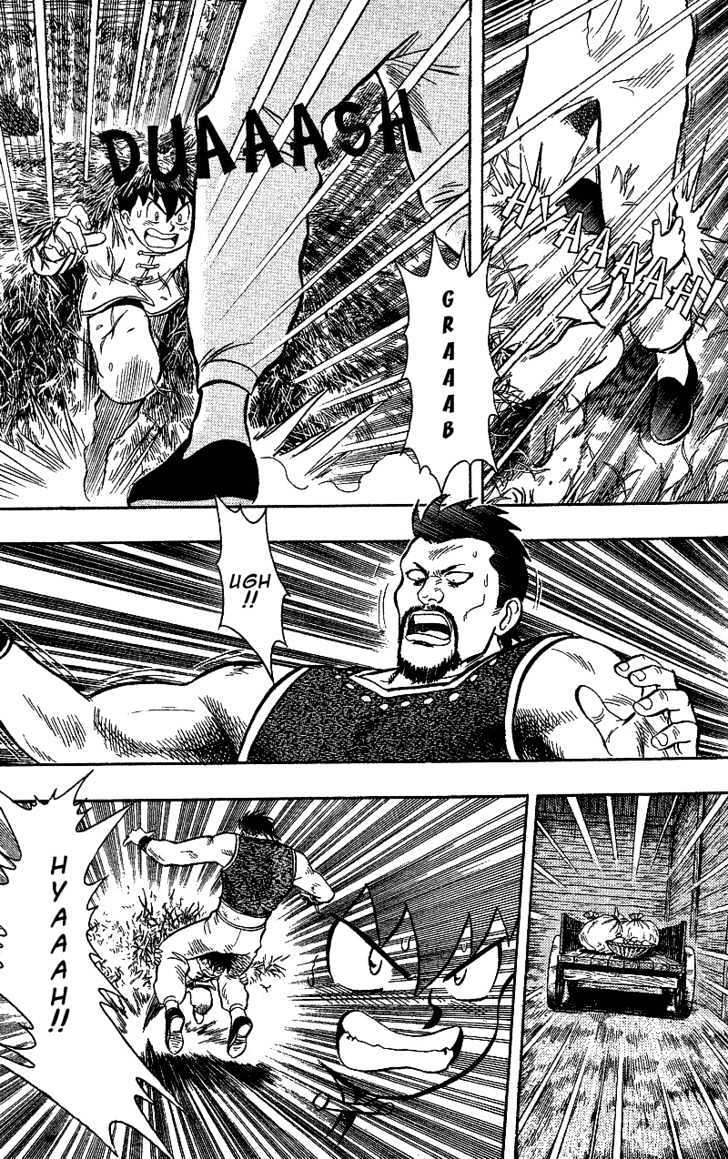 Tekken Chinmi Gaiden Chapter 1 #18