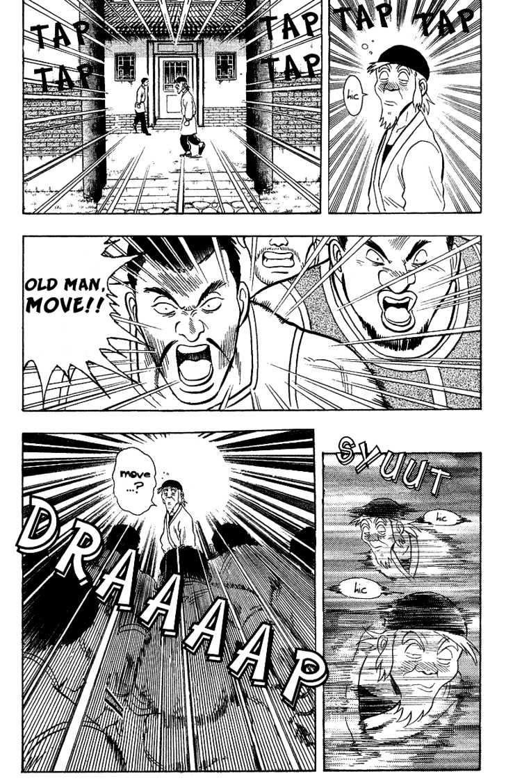 Tekken Chinmi Gaiden Chapter 1 #48