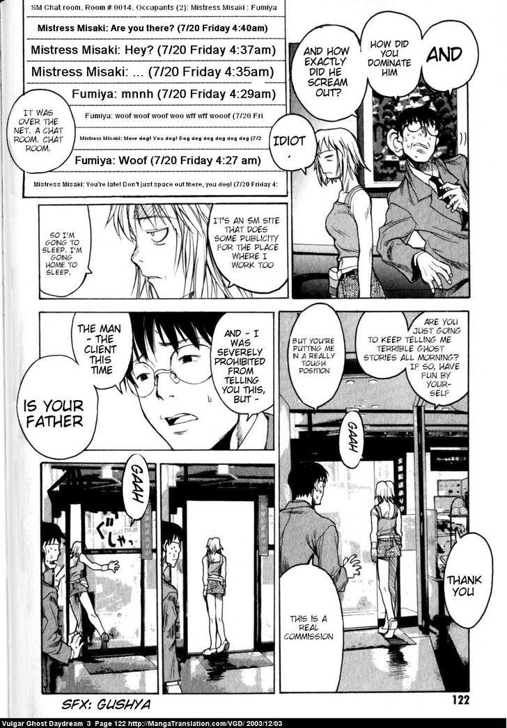 Teizokurei Daydream Chapter 8 #22