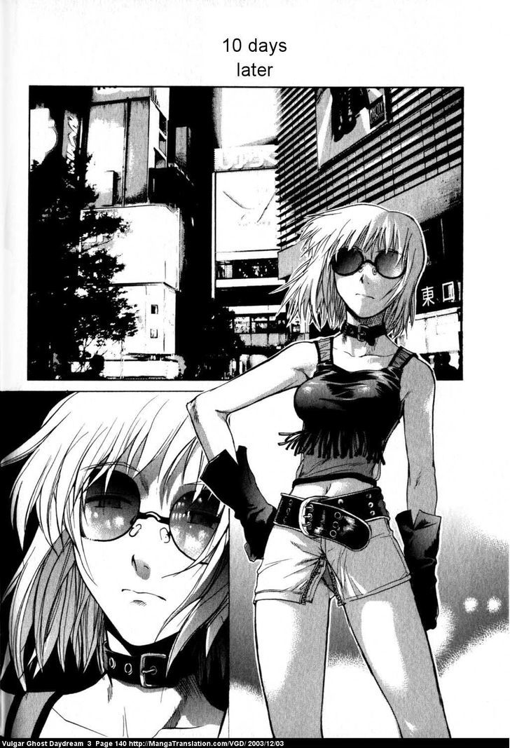 Teizokurei Daydream Chapter 8 #40