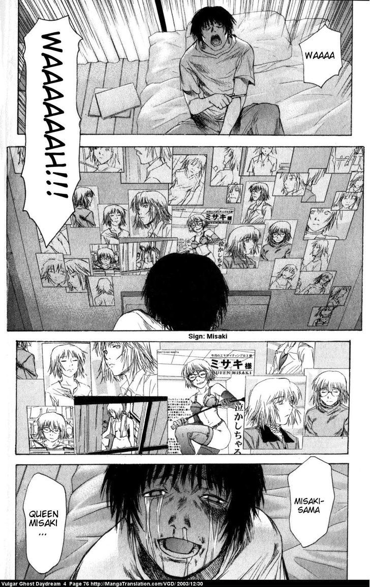 Teizokurei Daydream Chapter 9 #78