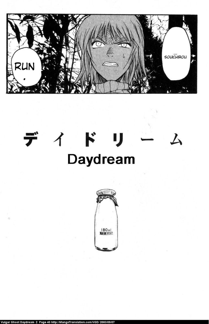 Teizokurei Daydream Chapter 4 #6