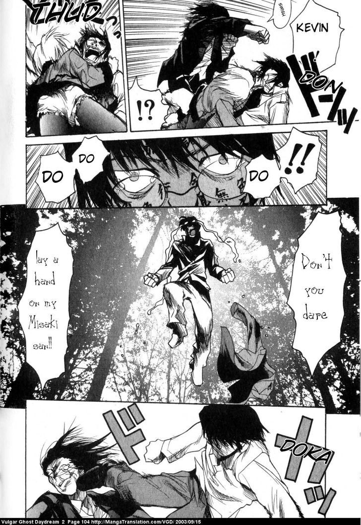 Teizokurei Daydream Chapter 4 #70