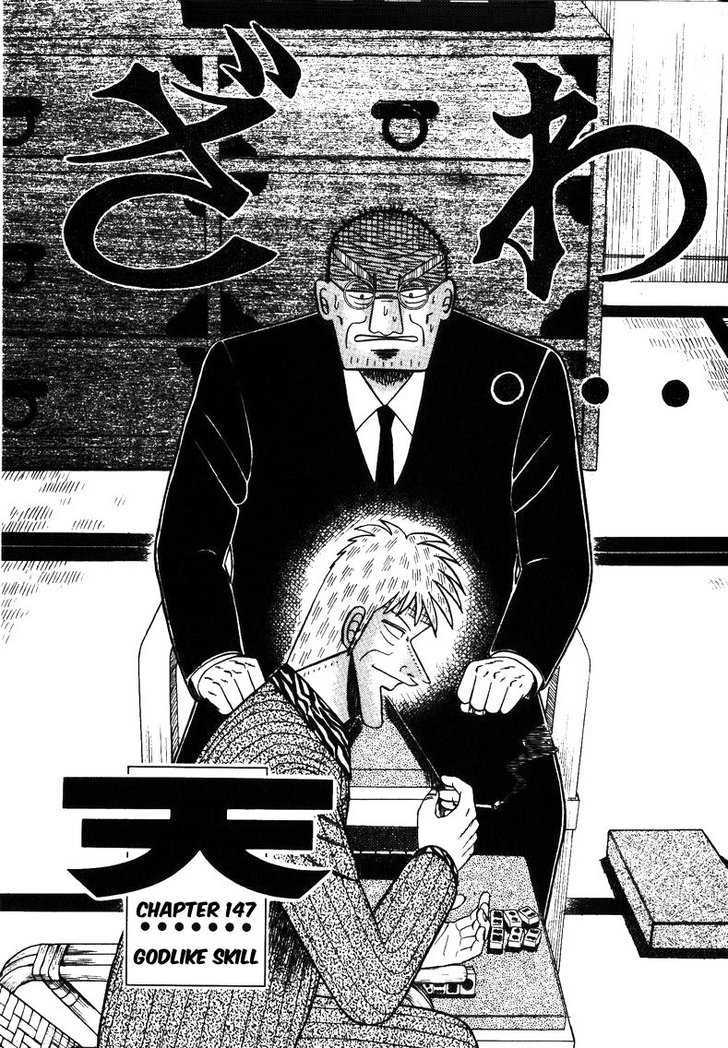 Ten - Tenna Toori No Kaidanji Chapter 147 #1