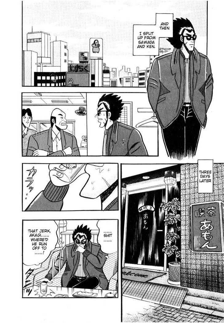 Ten - Tenna Toori No Kaidanji Chapter 30 #8