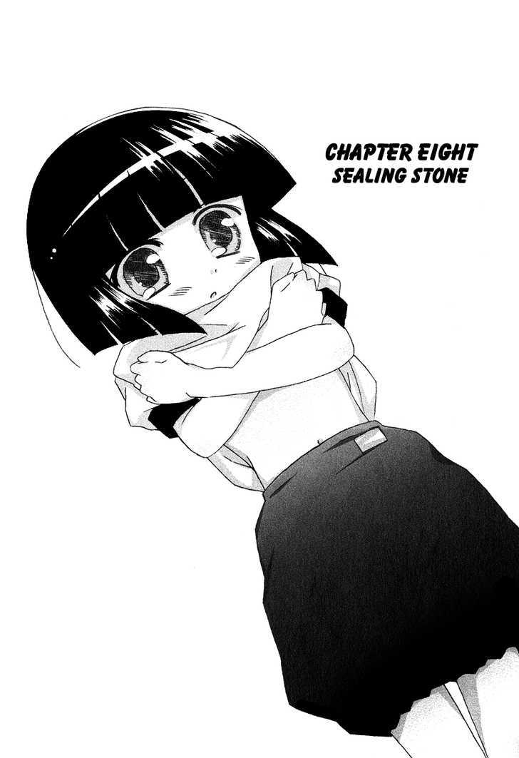 Tama To Tama To Chapter 8 #2