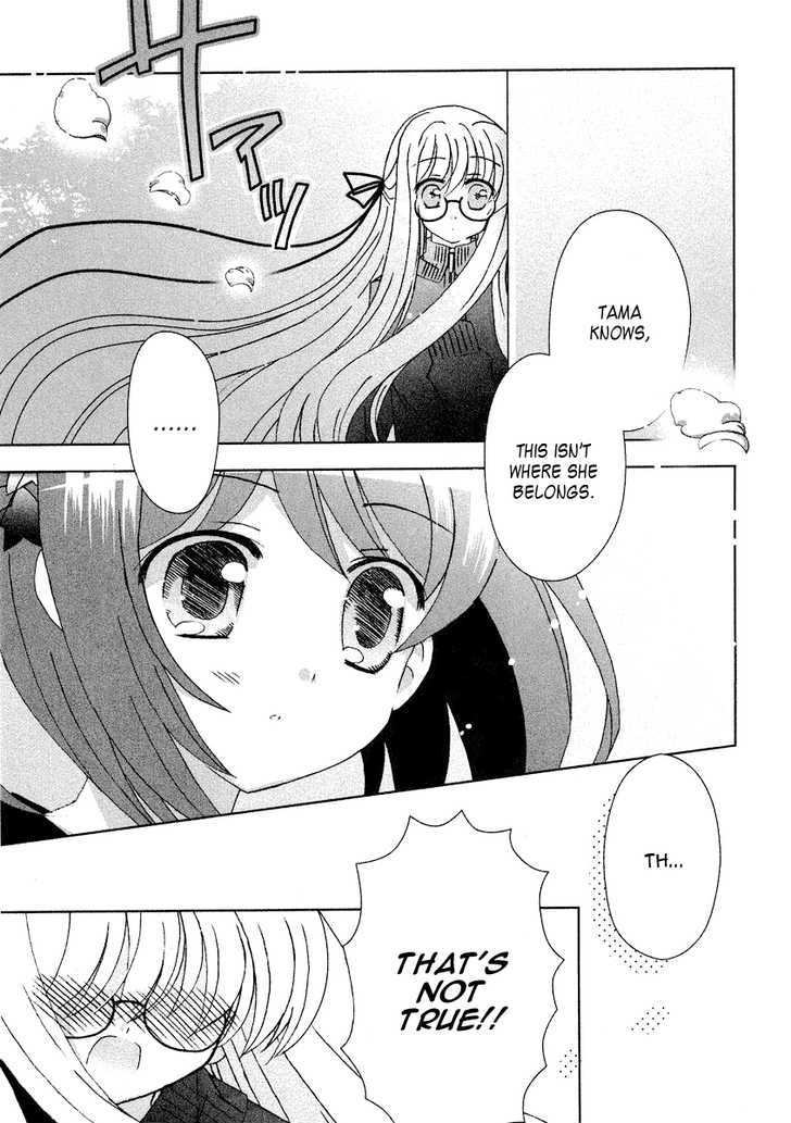 Tama To Tama To Chapter 8 #10