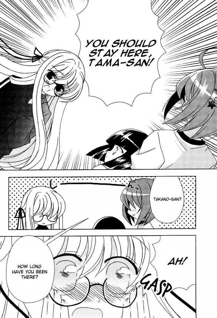 Tama To Tama To Chapter 8 #11