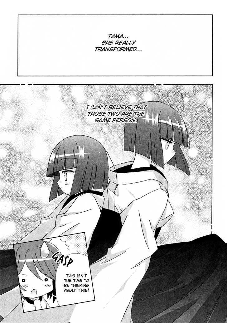 Tama To Tama To Chapter 7 #12