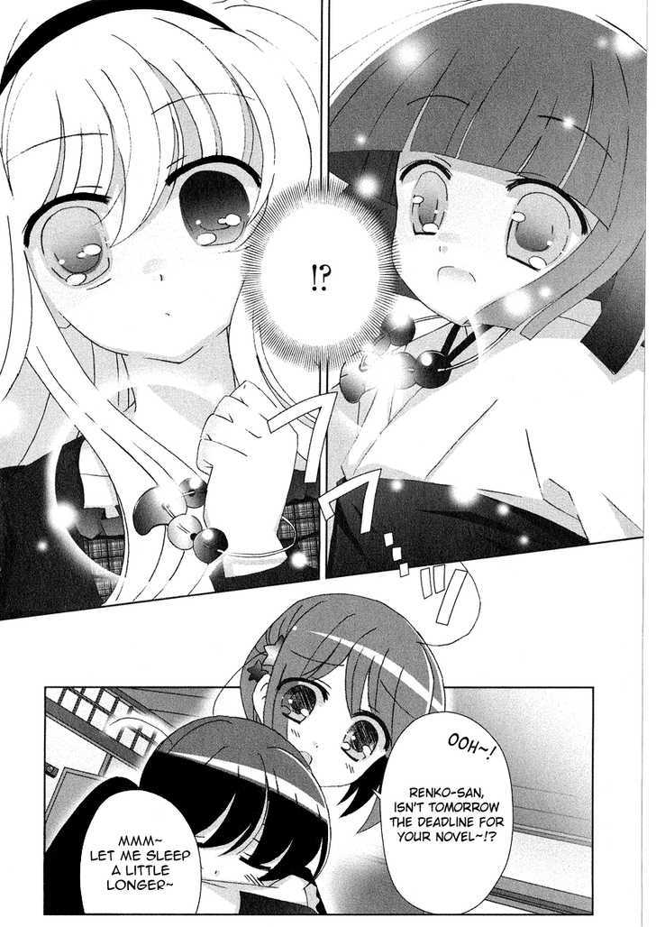 Tama To Tama To Chapter 9 #7